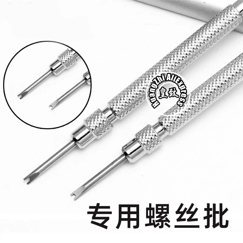 الرجال U-شكل مفك ل Hublot ساعة الصلب H-نوع مفك عالية الجودة مفك مسامير إصلاح تفكيك أداة الساعاتي