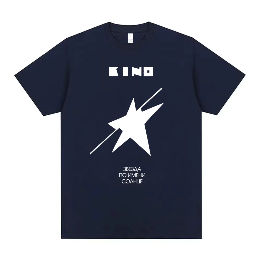 2026 Legendäre russische Rockband Viktor Tsoi Kino A Star Named Sun Album Grafik-T-Shirt Herren Baumwolle Lässige Oversize-T-Shirts – Detail 6