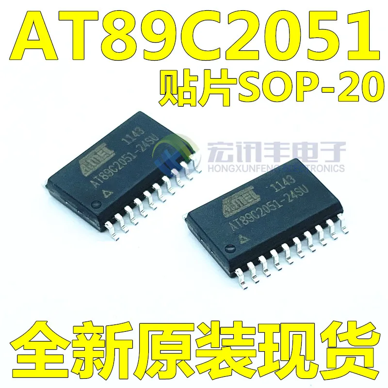 AT89C2051-24SU AT89C2051       10PCS