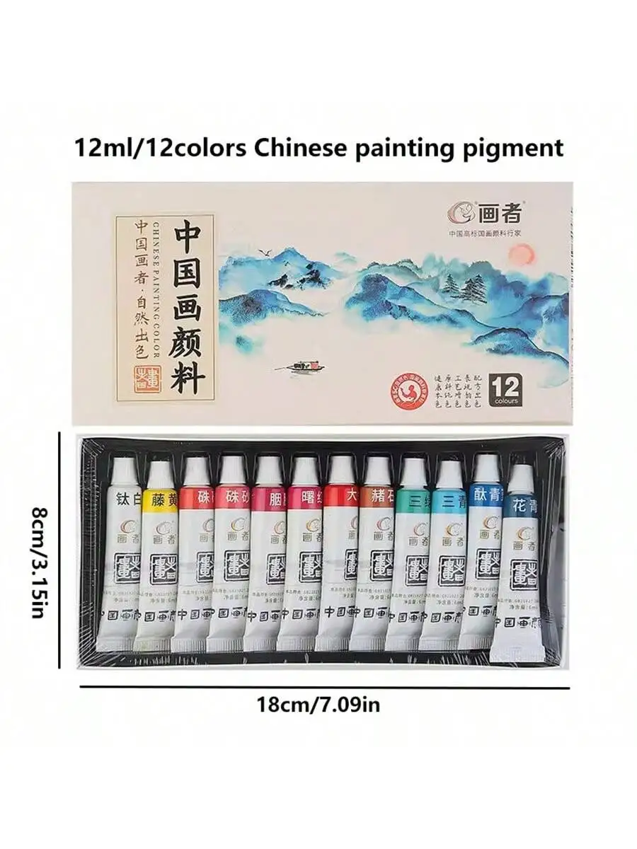 Pigmento per pittura cinese 7/12 colori * 6 ml/0,20 once, 12/18/24/36 colori * 12 ml/0,42 once, adatto per pittura cinese, pittura ad acquerello