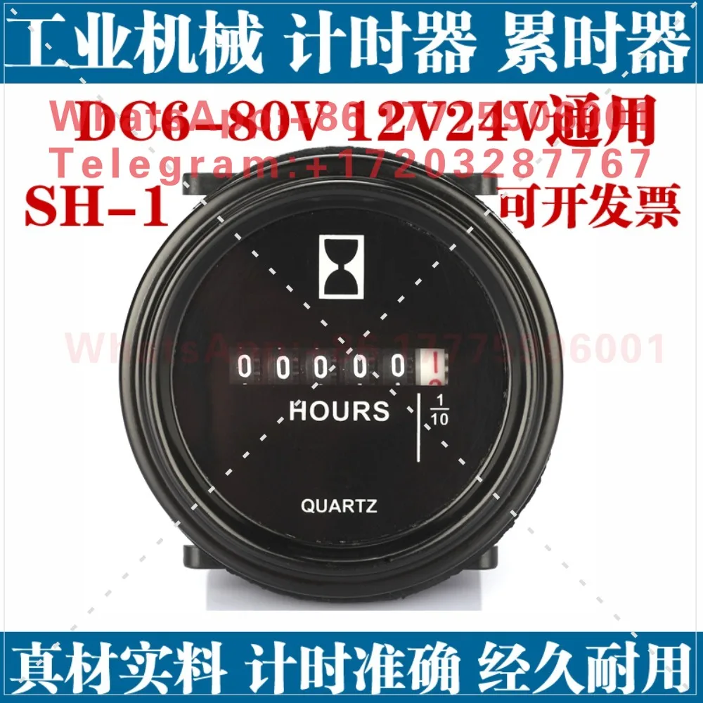 SH-1 Backhoe Loader Generator Construction Machinery Fork Forklift Industrial Recycler Hour Meter 12V24V