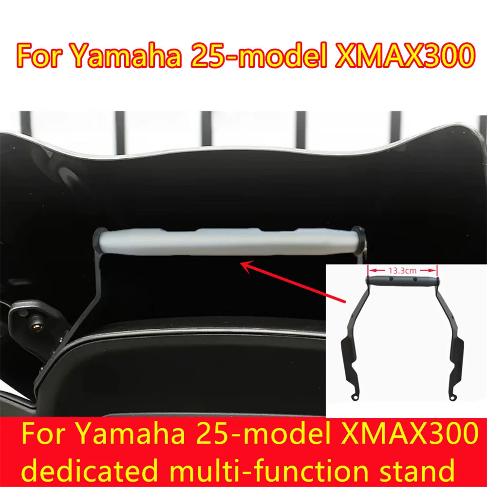 

For Yamaha 25-model XMAX300 dedicated multi-function stand newly upgraded and expanded stand YAMAHA XMAX 300