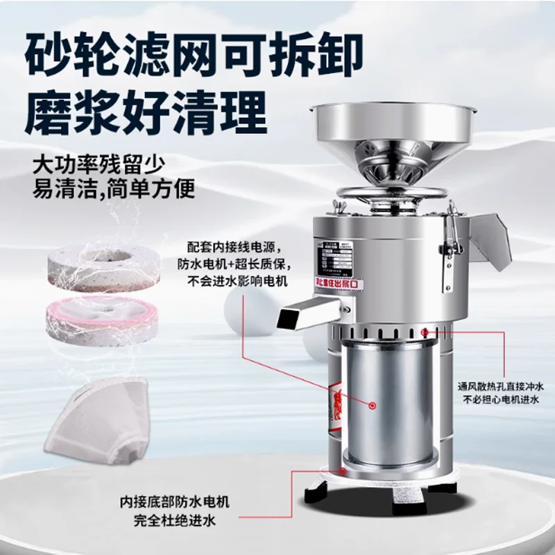 

Машина для производства соуса, электрическая машина для измельчения арахисового масла, другое оборудование для пищевой промышленности