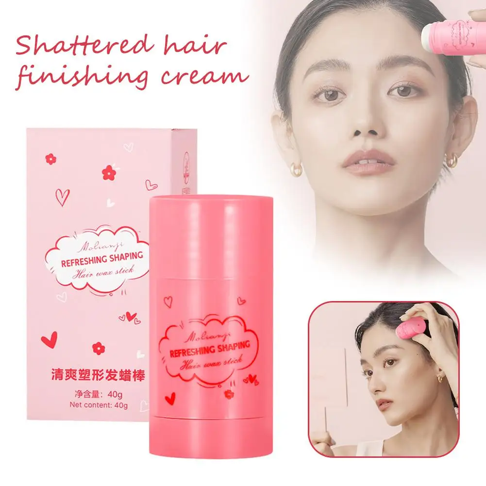 Shattered Hair Finishing Cream Frizz-smoothing Long-lasting Wax Broken Styling Hair Frizz Hair 40g Hair Stick Artifact A0G6