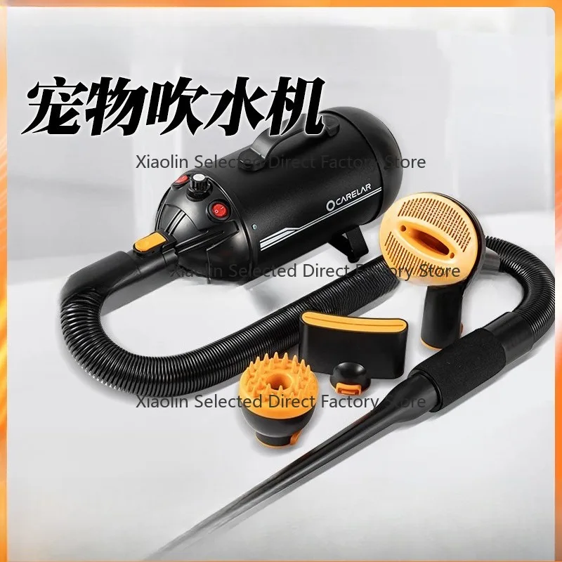 Pet Hair Dryer, New Pet Grooming Products