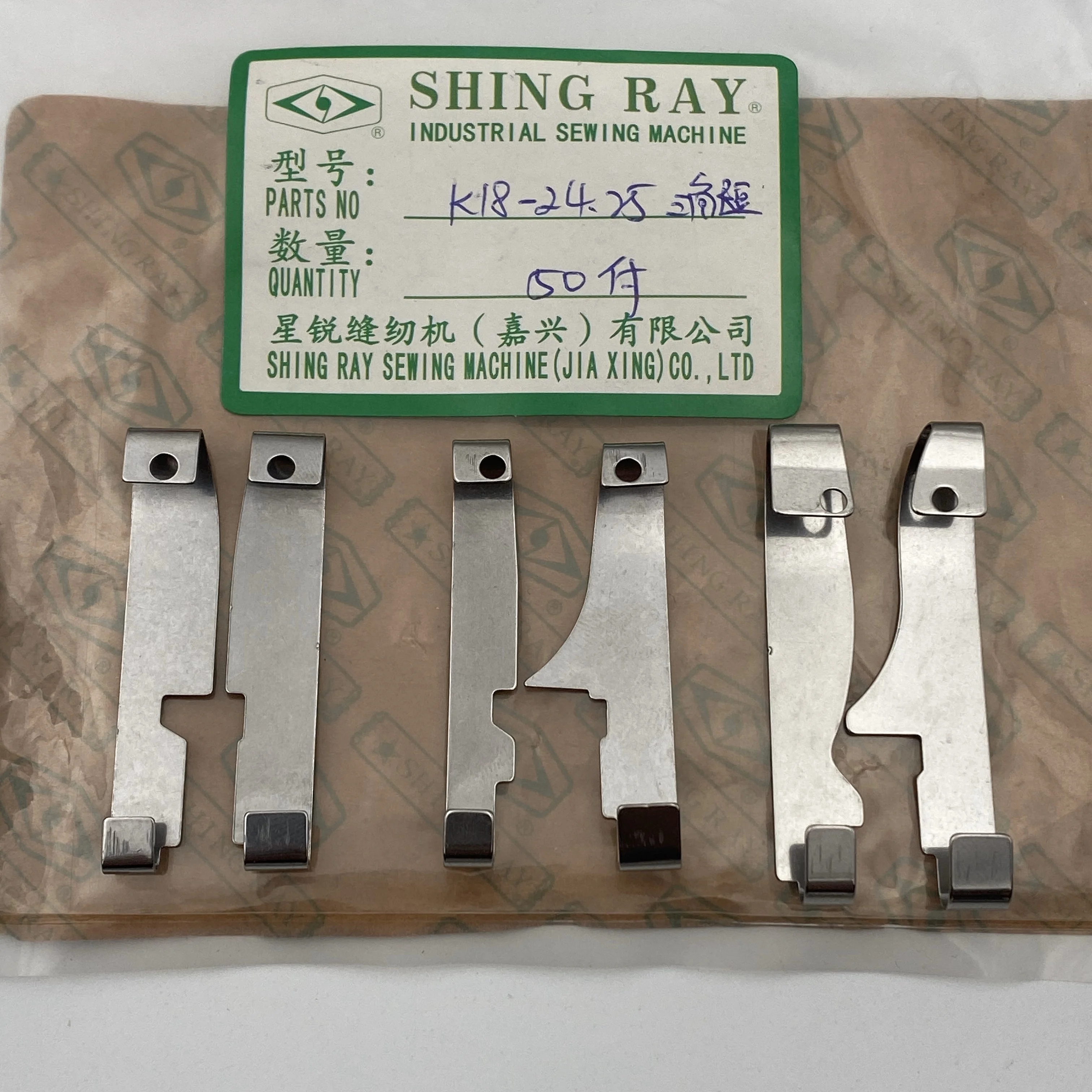 Original Shing Ray 740 Four Needle Six Thread Sewing Machine Pressure Foot skin, No suture, Single cut, Double Cut