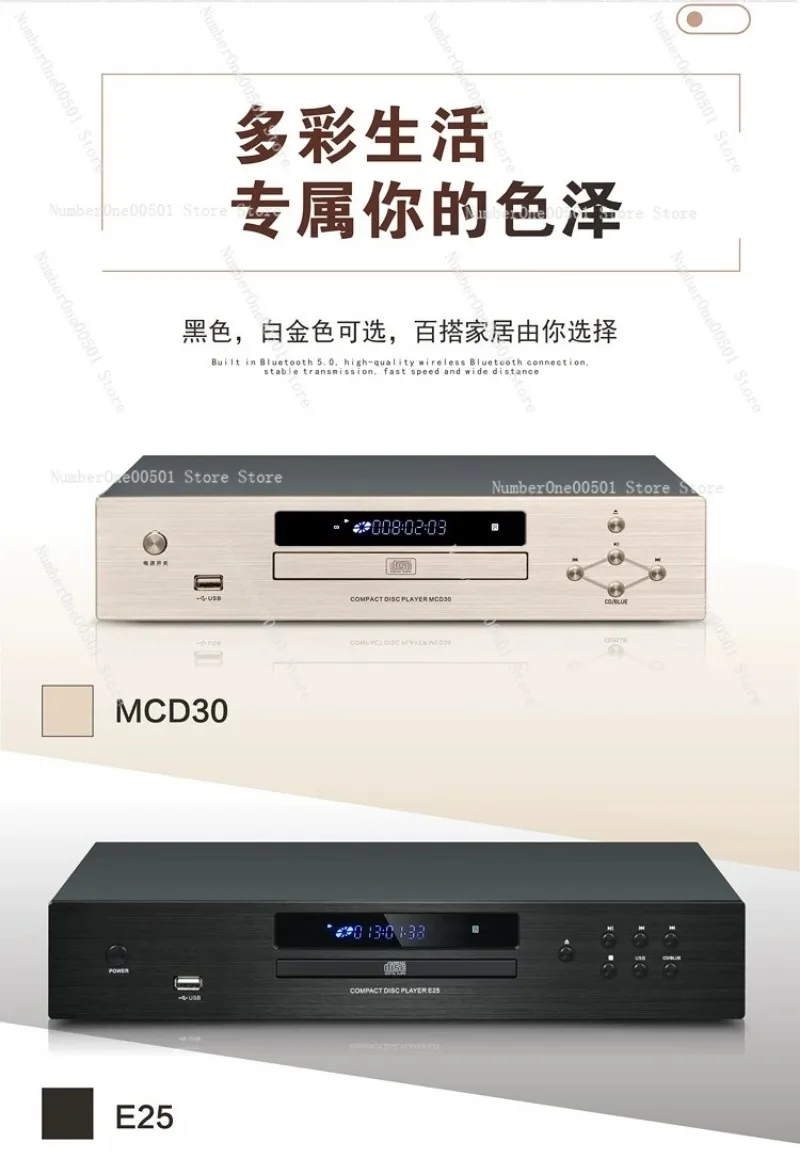 E25 HiFi CD Player Home Lossless Bluetooth Audiophile Compact Disc Player