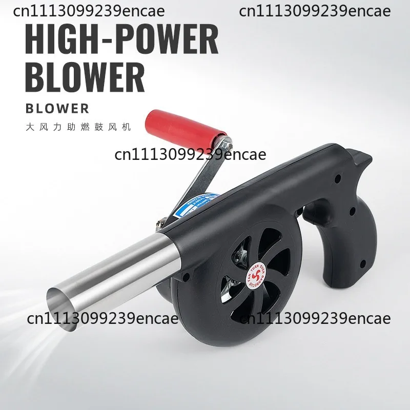 Suitable for manual blower home camping barbecue camping picnic fire tool