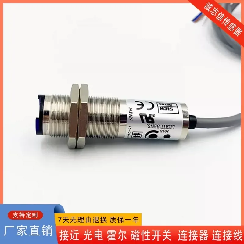 for SICK Photoelectric Switch Sensor CDD-11N 11P 40N 40P CRD-300N 300P New Quality Industrial Automation Detection Component