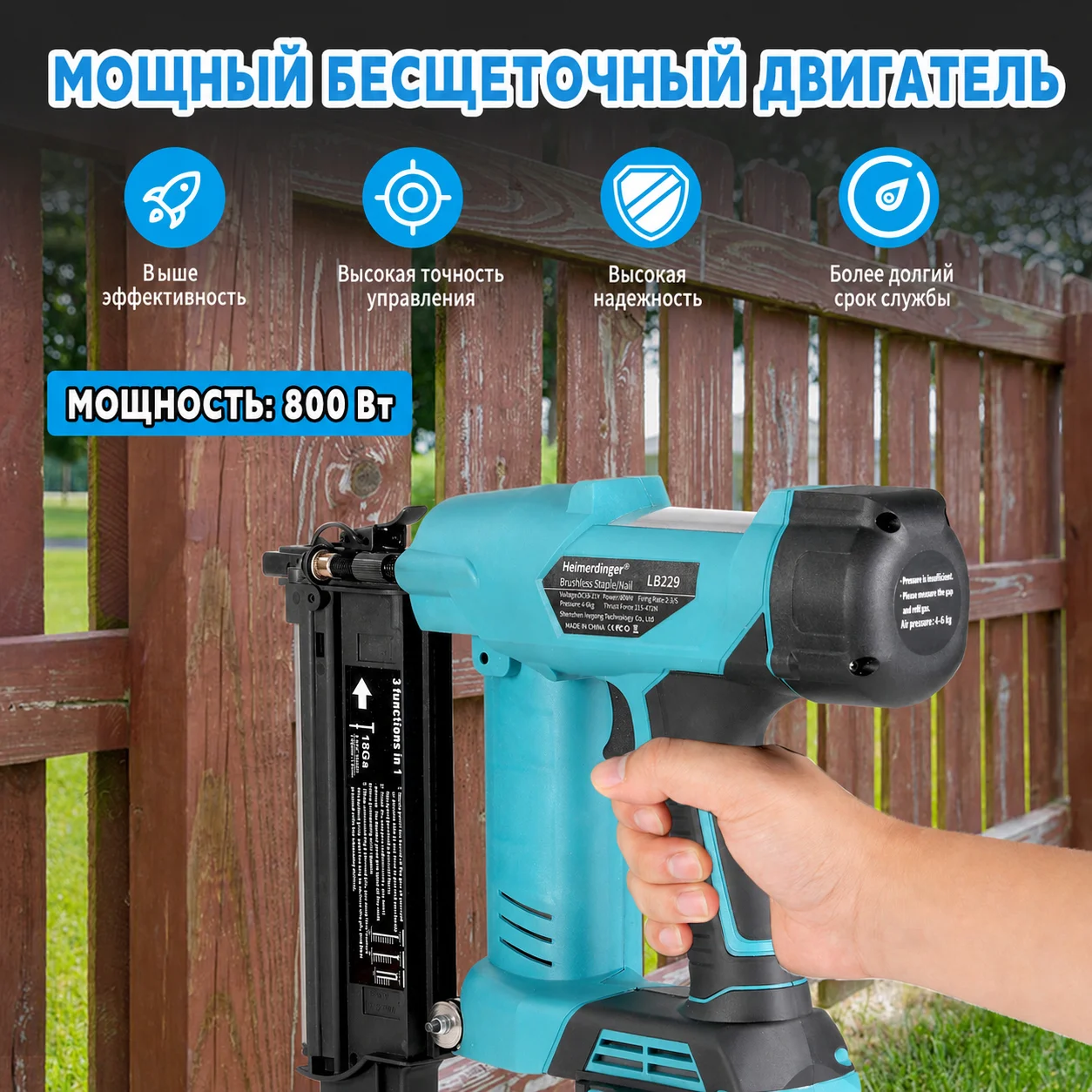 Heimerdinger 18V Brushless Cordless Nail Gun Stapler 800W 3-in-1 Brad Nailer Depth Adjustable Tool