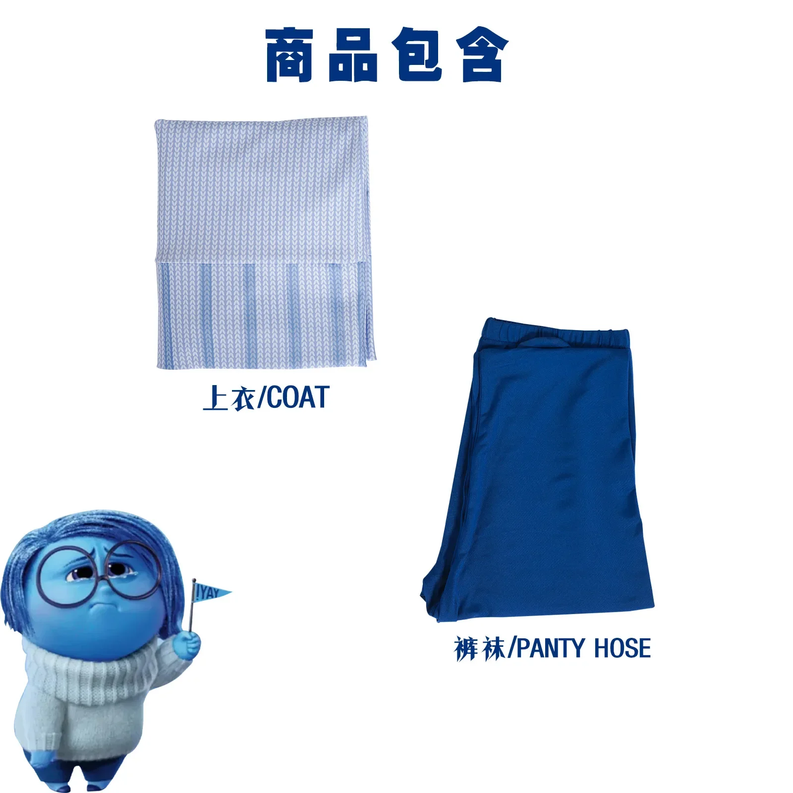 애니메이션 영화 내부 조이 Cospaly 의상 조이 분노 공포 Cos 의상 성인 할로윈 무대 공연 의상