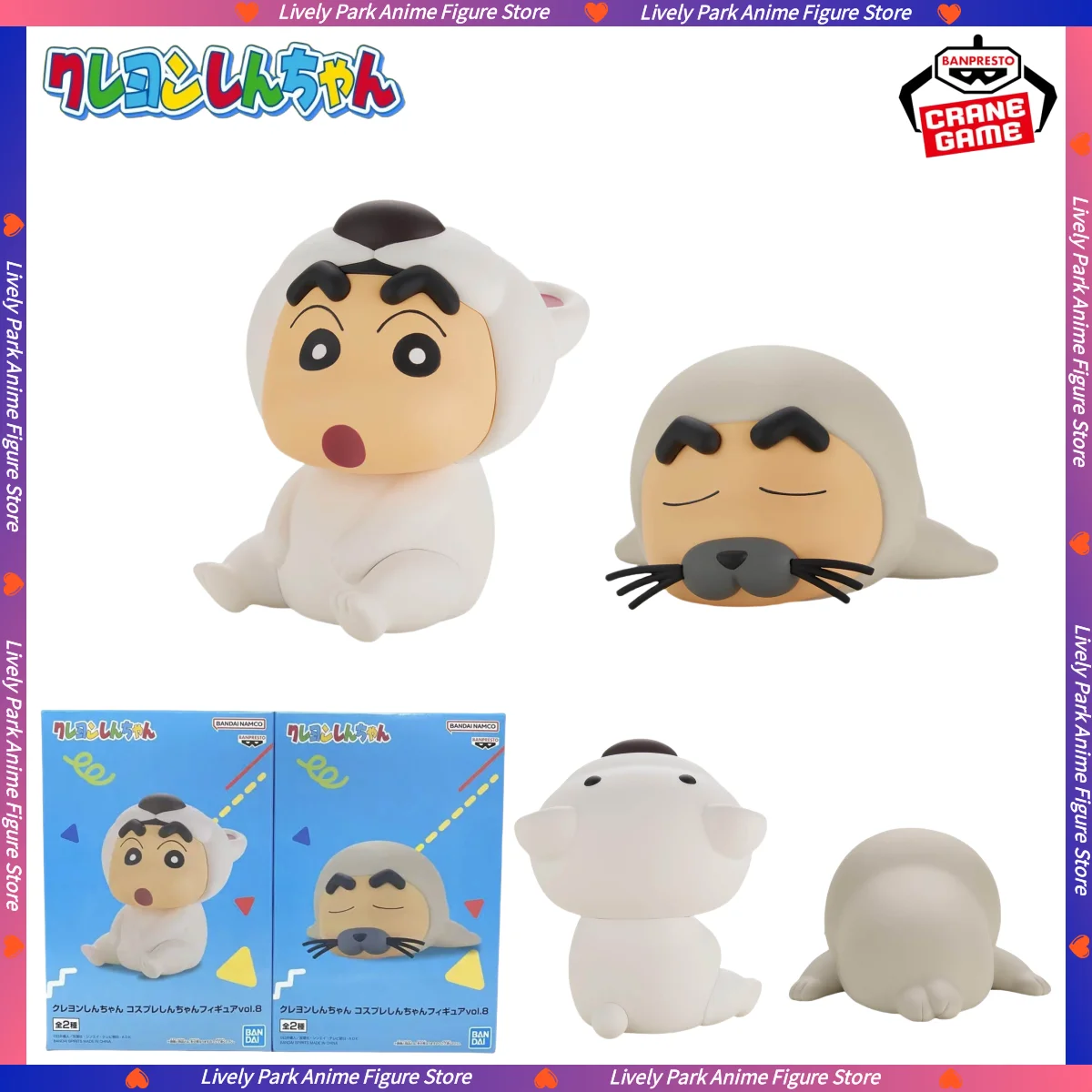 

BANDAI Original BANPRESTO Crayon Shin-chan Cosplay Polar Bear Phocidae Anime Action Figures Doll Model Statue Festival Kids Gift