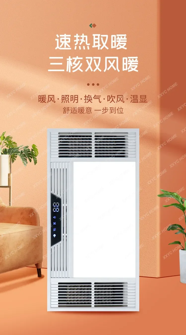 AA All-aluminum double heating Yuba integrated ceiling five-in-one row