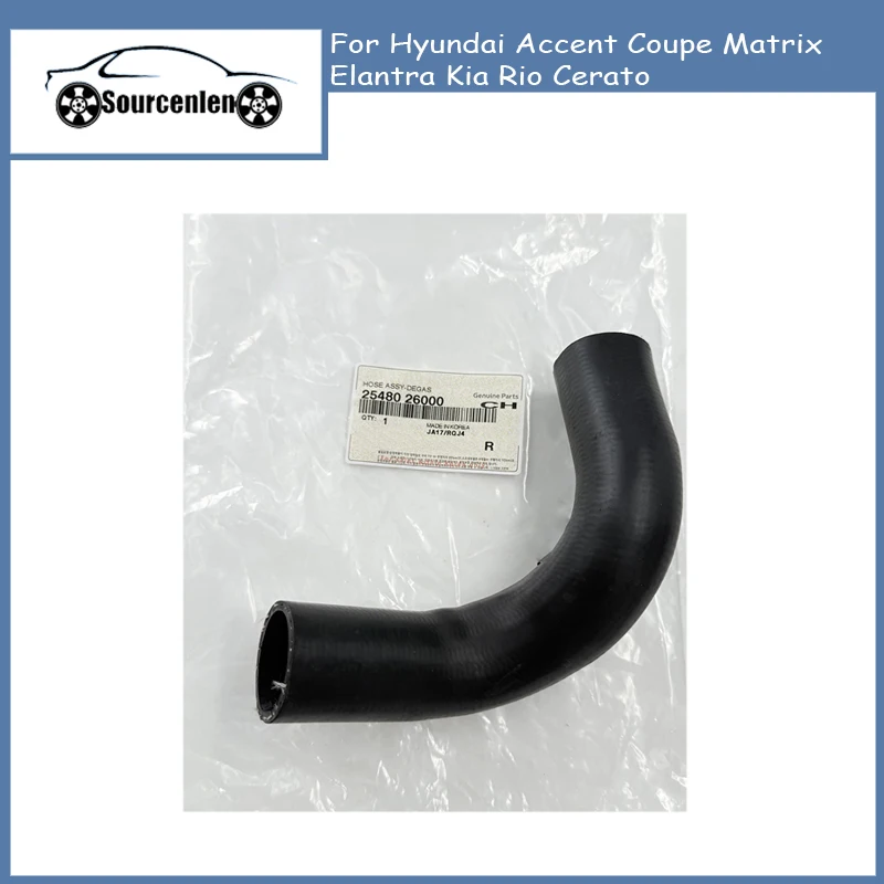 

Совершенно новый шланг на впуске воды 25480-26000 2548026000 для Hyundai Accent Coupe Matrix Elantra Kia Rio Cerato
