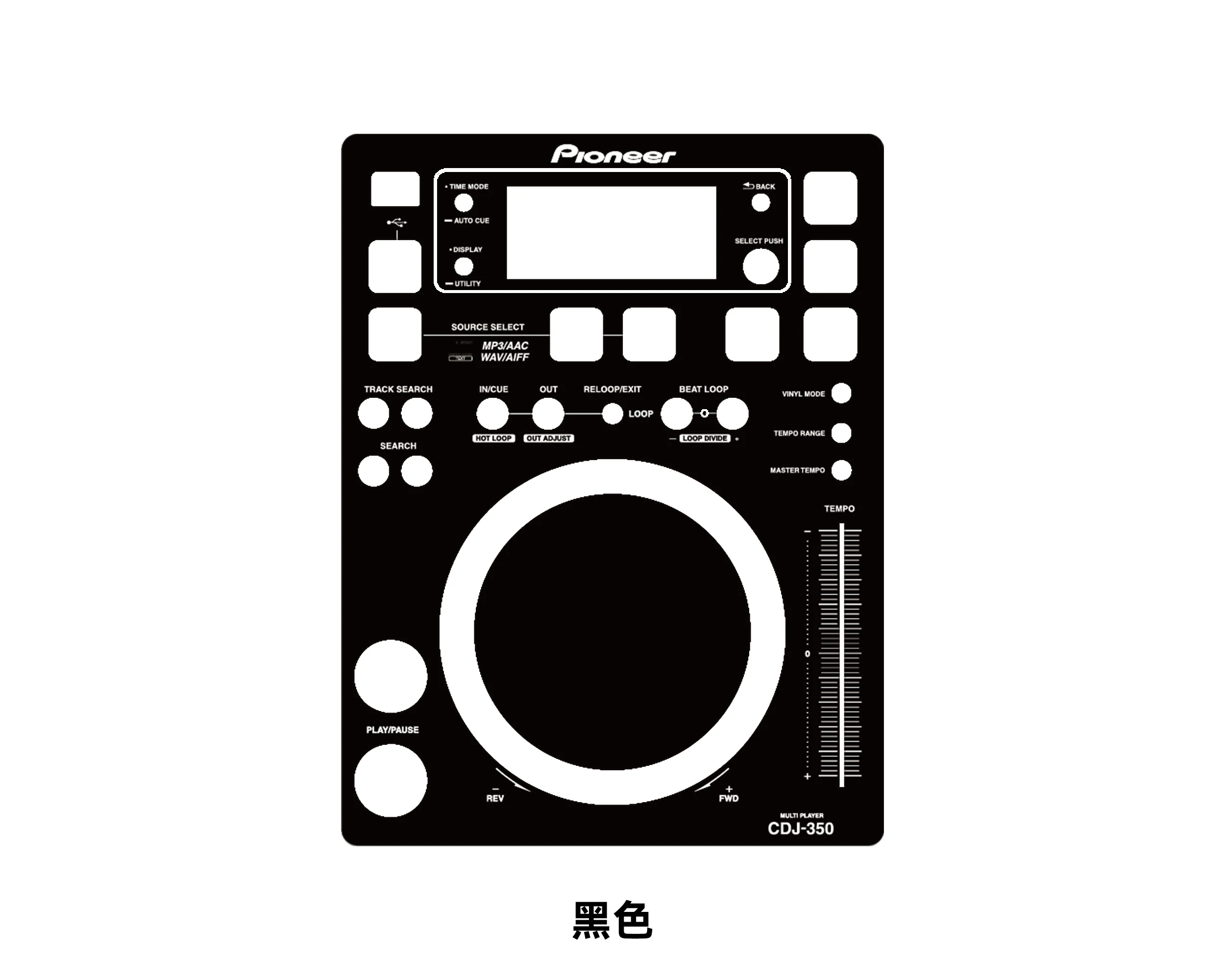 Pioneer CDJ-350 Disc Player Panel Film, Pioneer Colorful Sticker, Not An Iron Panel