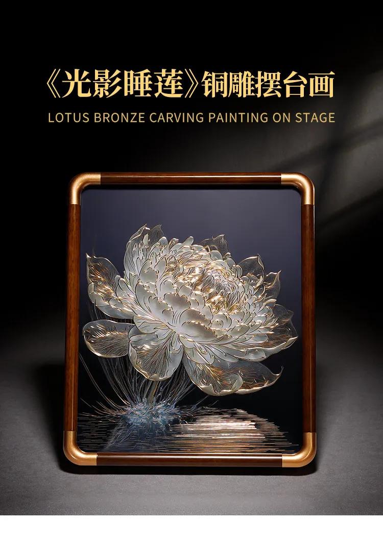 BJ-20 "light And Shadow Water Lily" New Chinese Style Living Room Dining Room Bedroom Office Study Countertop Ornament