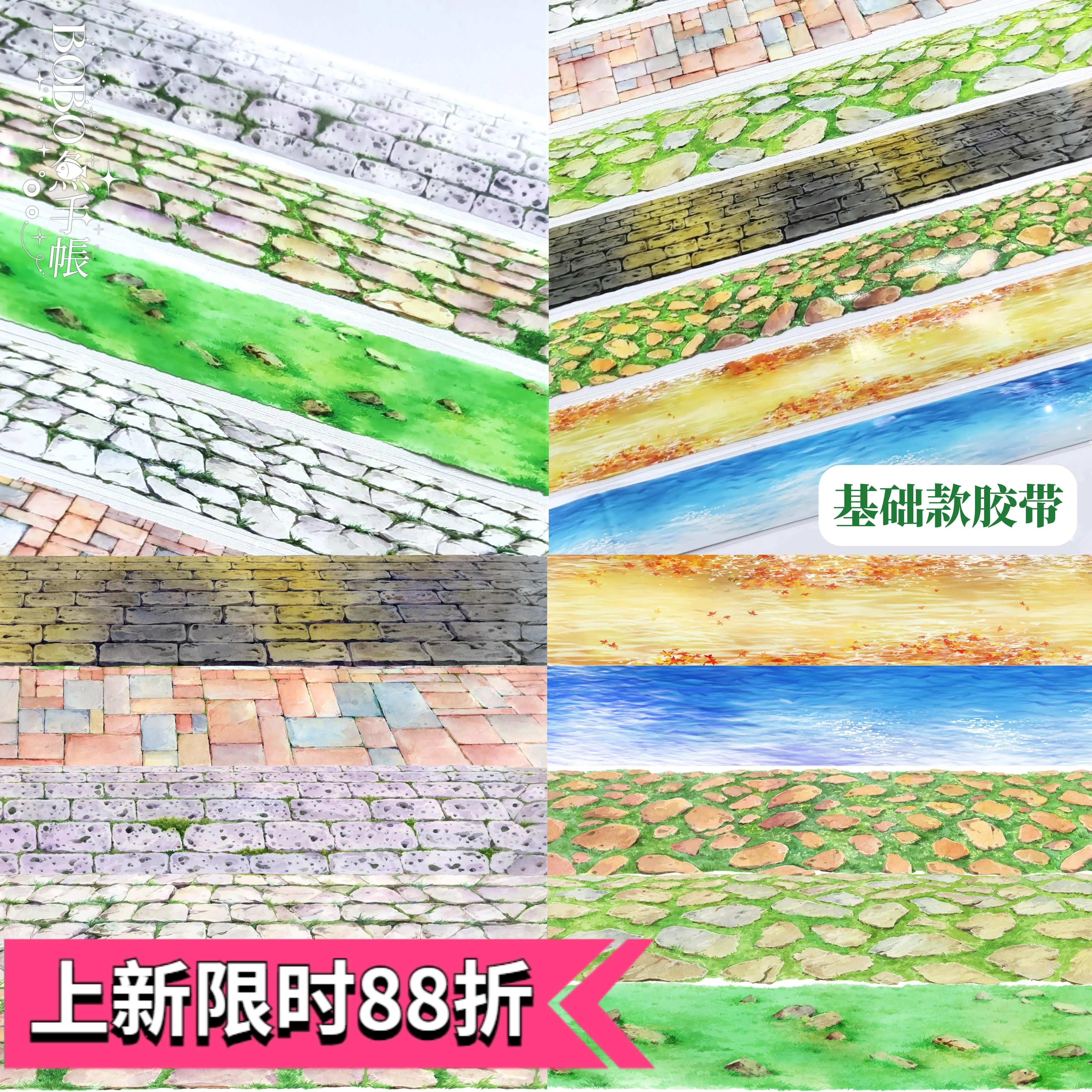 Bobo Fish August Ground Collection Basic Washi Tape Set, 10 Rolls No-Cut PET Stickers, DIY Journaling Scrapbooking Planner Deco