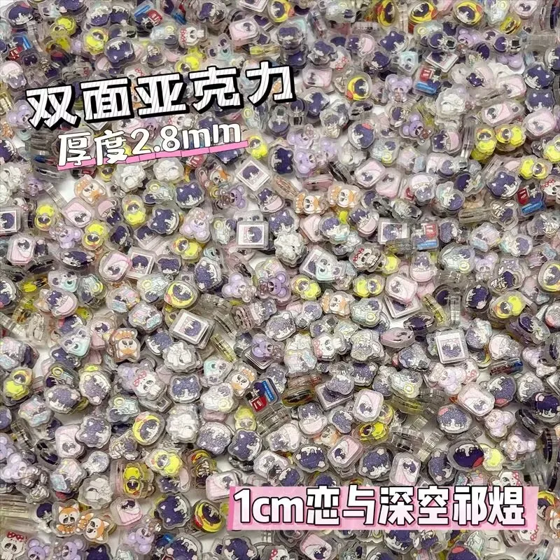 1cm "Love and Deep Space" Acrylic sheet DIY by Qi Yu, Li Shen, Qin Che, Big Head Rocking Toy Sheet, multi-purpose and small