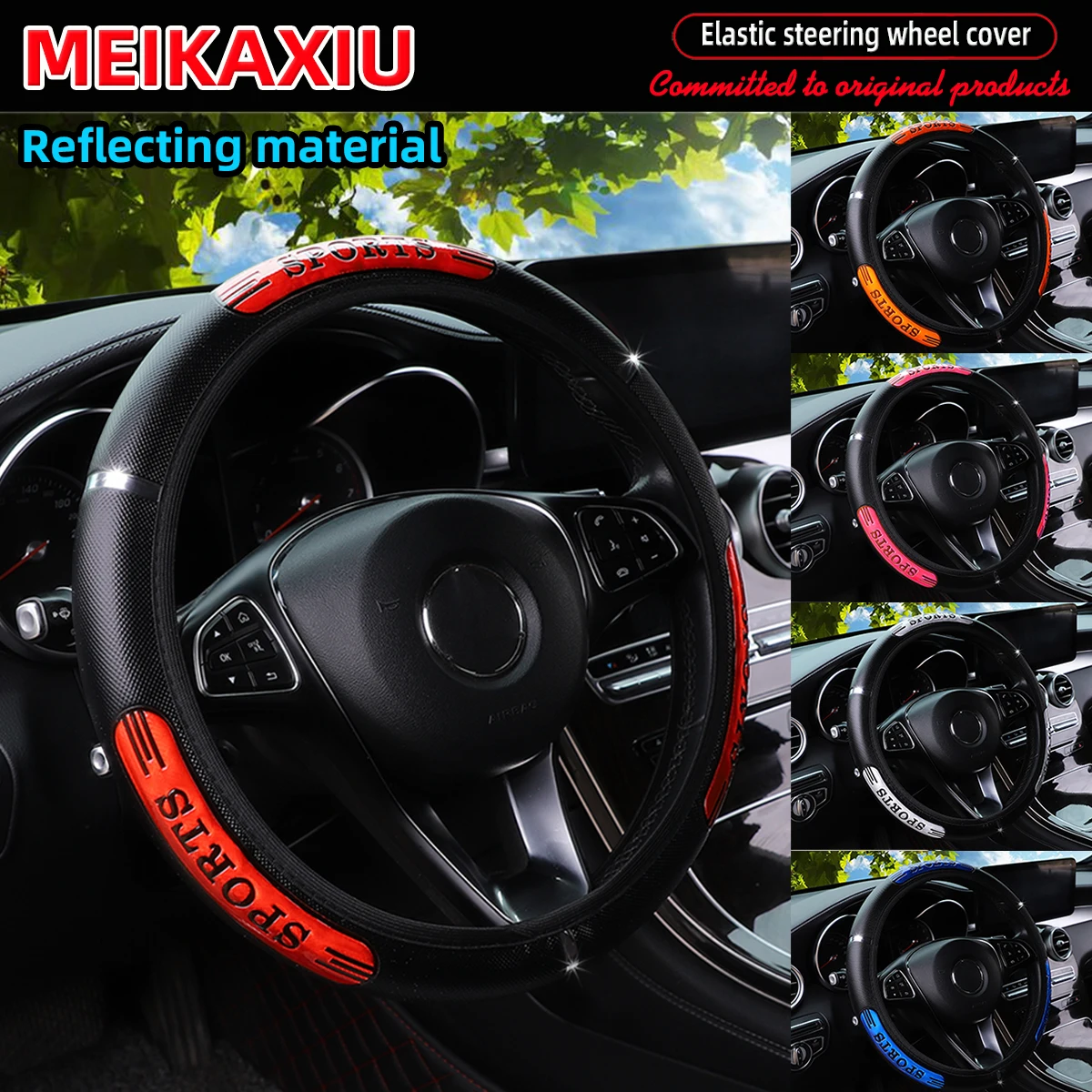 Reflective material SPORTS dynamic imitation metal strip new car rimless steering wheel cover suitable for 14.5 - 15 inches