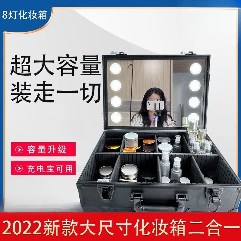 valigetta-professionale-per-truccatori-borsa-portatile-di-grande-capacita-con-specchio-illuminato-a-led