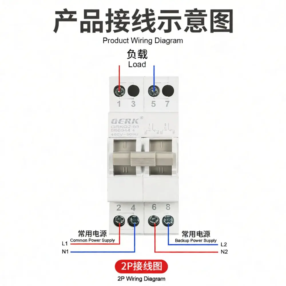 Din Rail Manual Transfer Switch Power Selector Breaker Isolator Changeover Mechanical Interlock Industrial Home Backup Supply