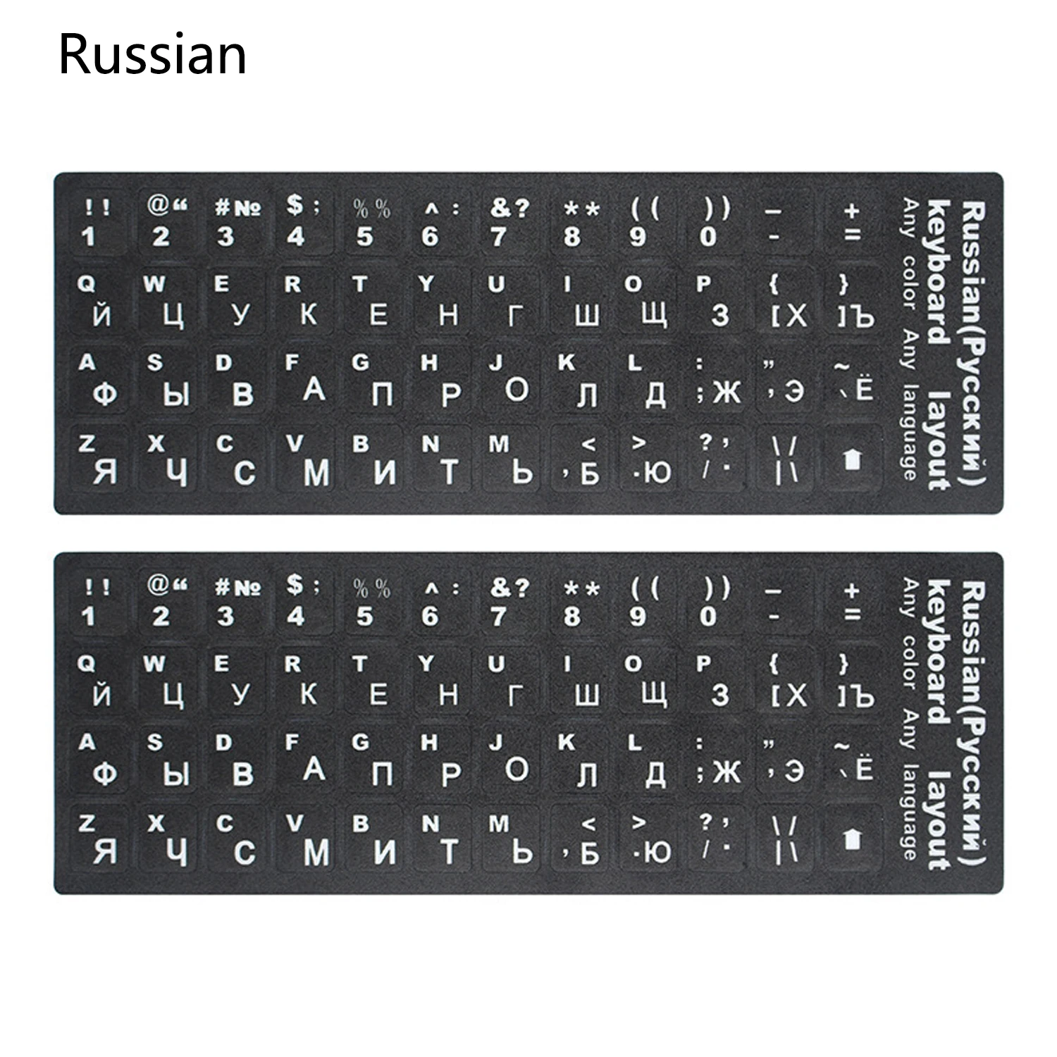 

2PCS Russian Keyboard Stickers, Universal Keyboard Letters Replacement Stickers for PC Computer Laptop Keyboard Alphabet Sticker