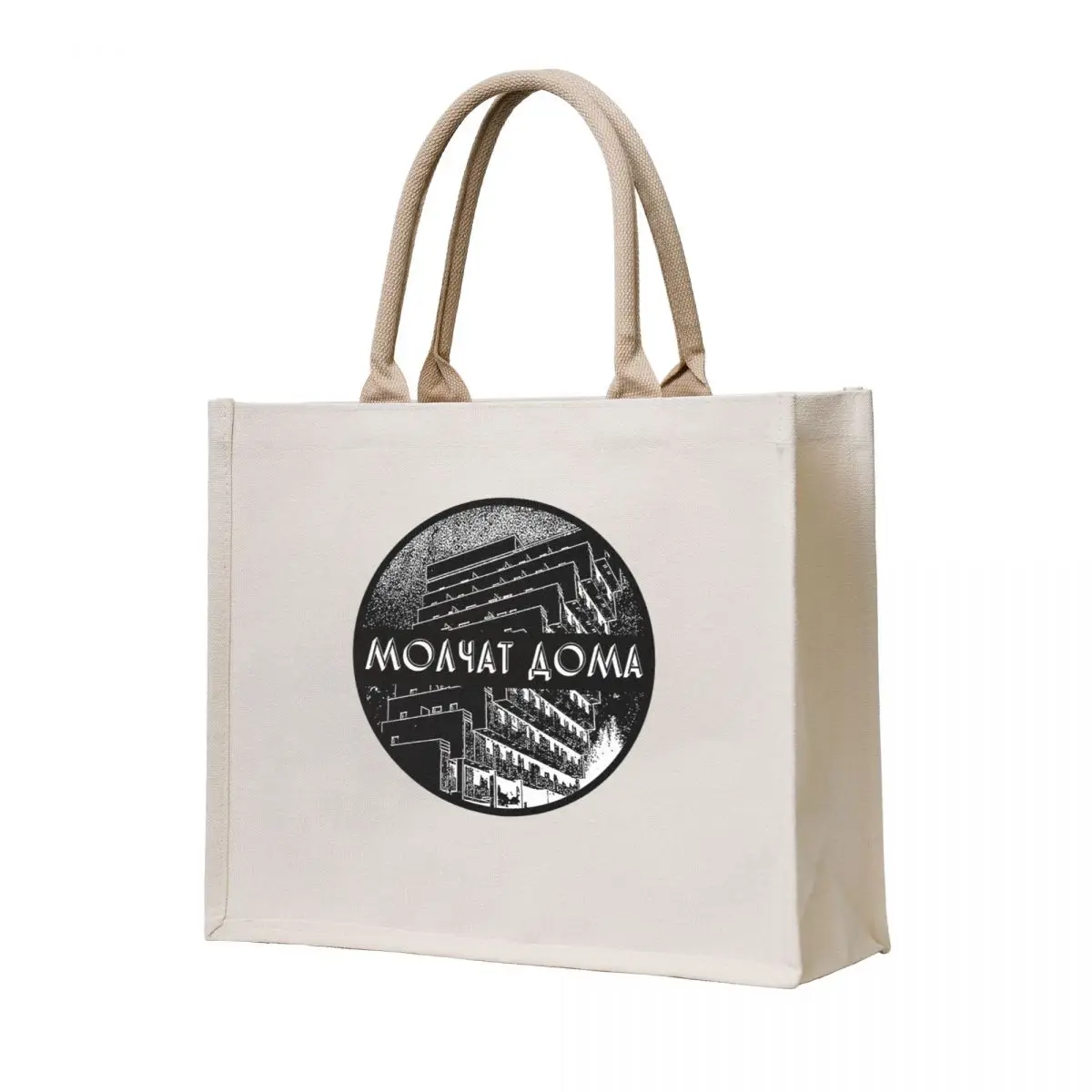 

Molchat doma Tote Bag Shopper bag bags woman 2025 hand bag reusable shopping
