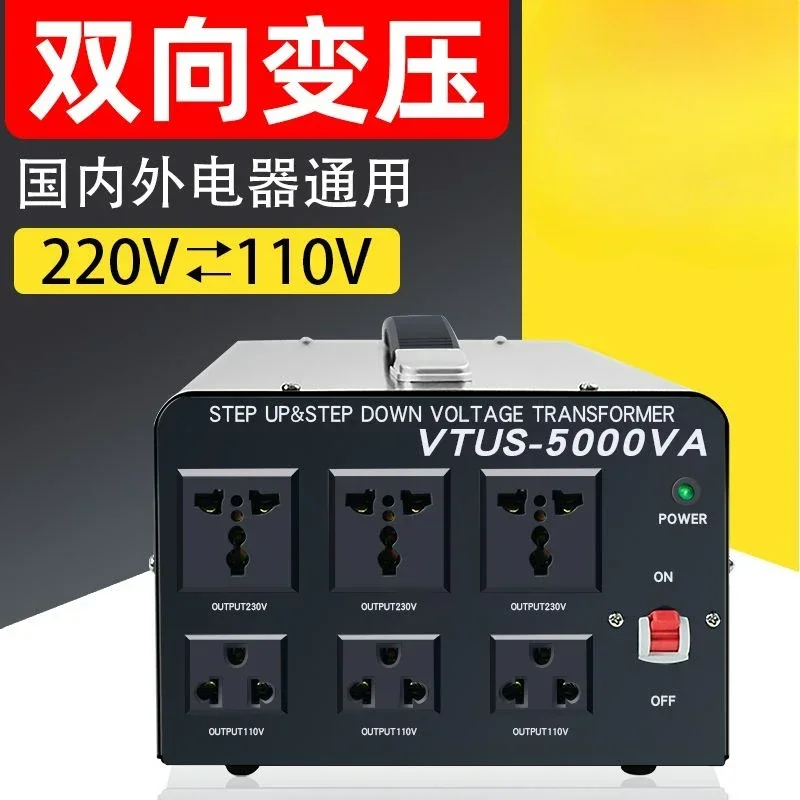 220v To 110v Transformer 100v Japan 120v US Power Converter Plug High Power 800W