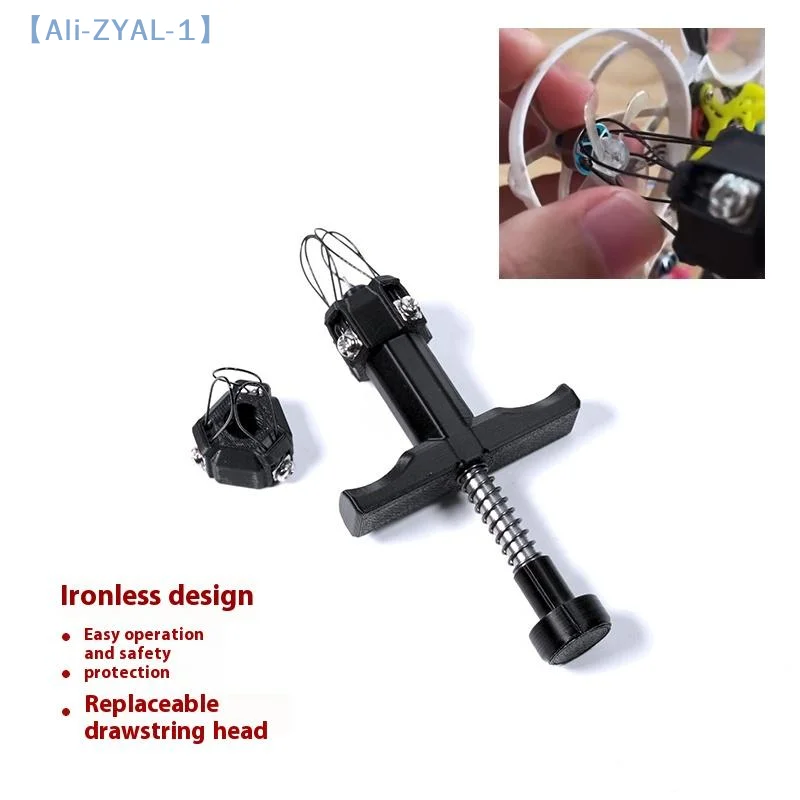 【ZYAL-1】1 Juego 1S 2S FPV Racing Drone herramienta de extracción de accesorios diseño de tracción de cuerda extractor de hélice para Beta FPV Air65/Air75 Meteor75 Pro