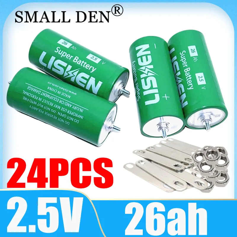 

24pcs original Li Shen 2.5V 26Ah DIY 48V lithium titanate 50C LTO car audio car starting power rechargeable battery tax exempt