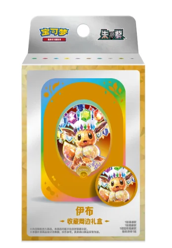 2026 New Pokemon Eevee Coin Set Box Simplified Chinese PTCG Cards Zhu Zi 18.0 Cards Collect Sylveon Coin Set Gifts Box image 3