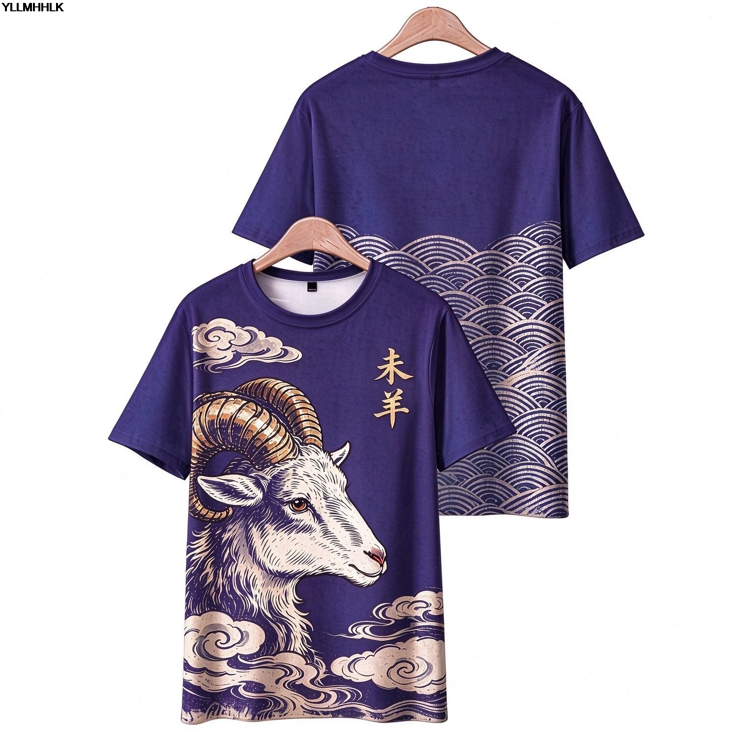 3D Unisex Year of the Sheep Full Sublimation Print T-Shirt 2027
