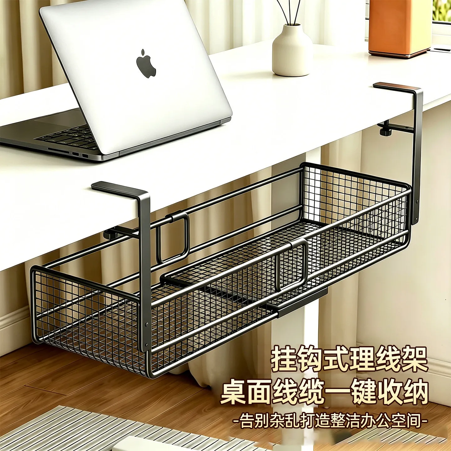 Adjustable Under Desk Cable Management Tray No-Drill Iron Organizer To Cm