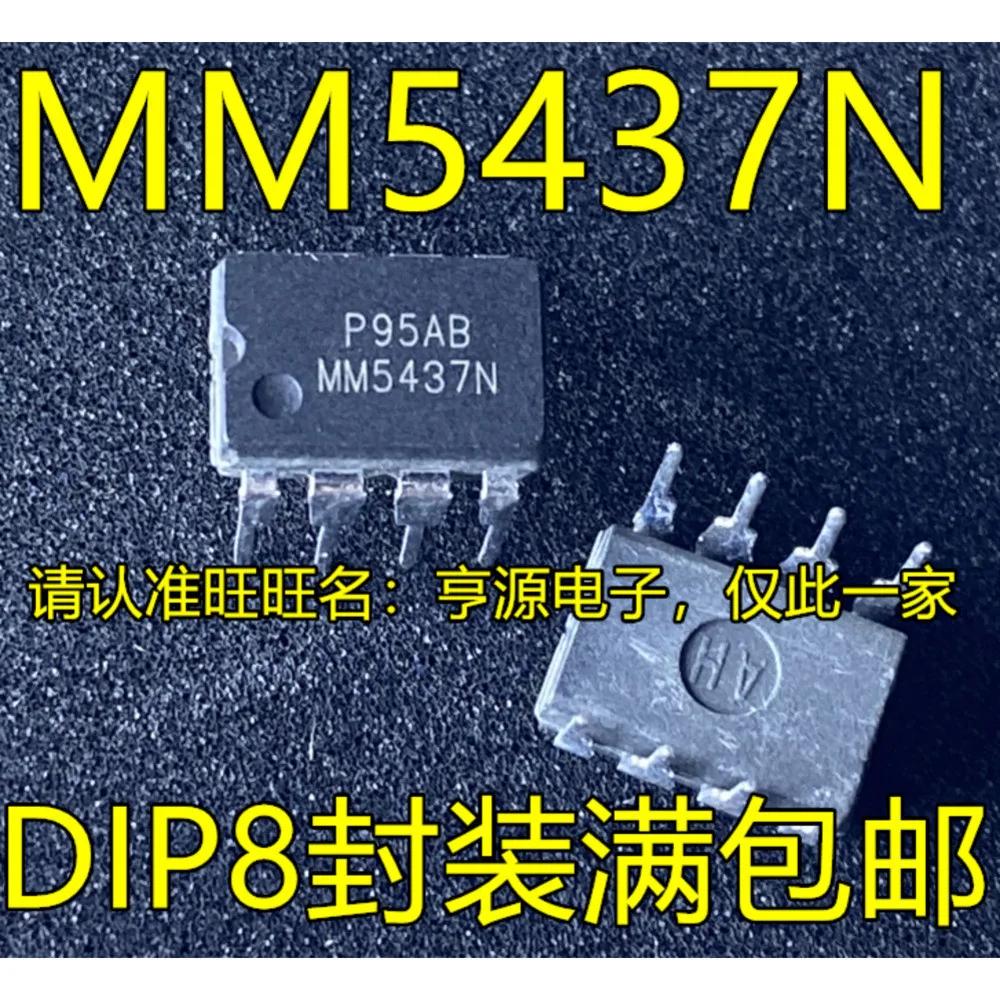 5PCS KA3842A KA3842 MM5437N MM5437 SG3549M SG3549 DS1302 DS1302N TLP504A TLP504 RC4558P RC4558 DIP-8