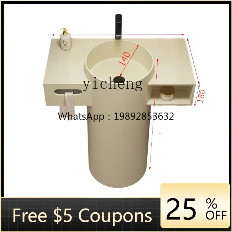 LYY  Cream Style Column Wash Basin Integrated Floor Type Wash Basin round Vertical Basin Washbasin