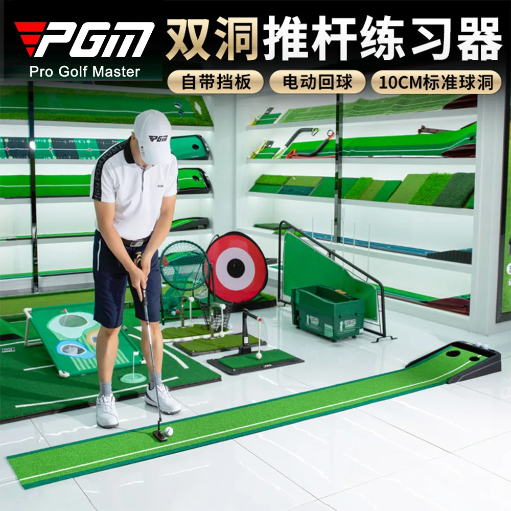 

Новинка, Электрический возвратный мяч PGM, внутренняя клюшка для гольфа с двойным отверстием, практика, товар для гольфа, новый набор для гольфа