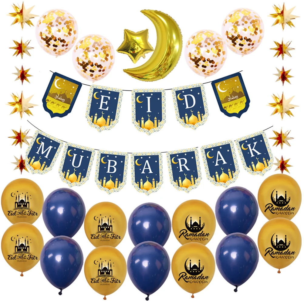 

EID MUBARAK Banner Muslim Ramadan Decoration Set Eid Al-Fitr Party Balloon Banner Flag Eid Mubarak Decoration Set