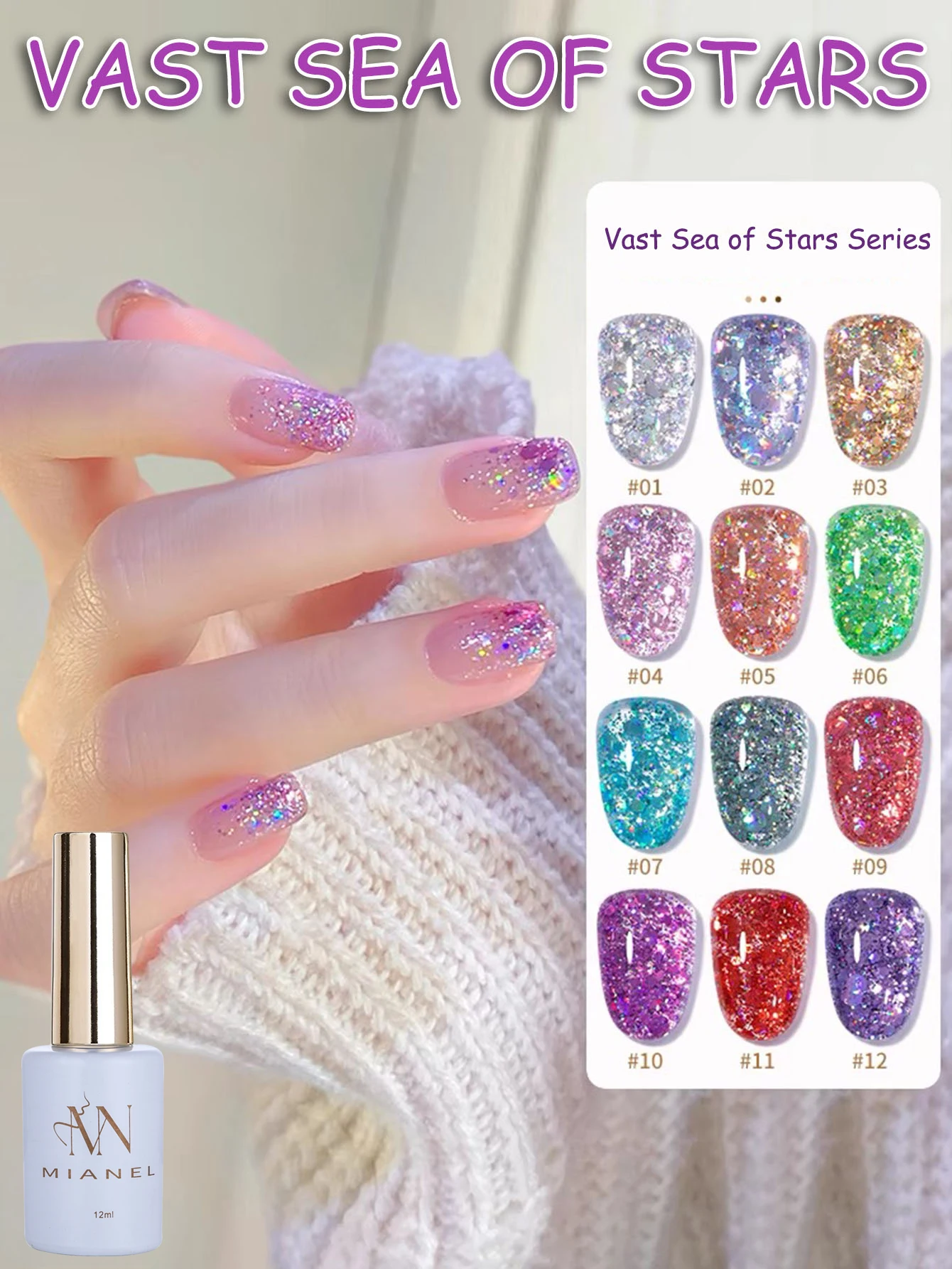 MIANEL 1PCS 12ML Top Selling Sequin Internet Celebrity Vast Star And Sea Explosion Glitter Gel Nail Polish UV LED Light Nails