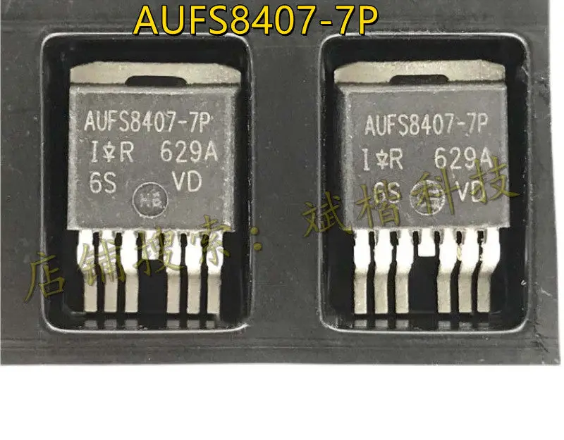 10PCS/LOT AUFS8408-7P AUFS8409 40sc228 TO263-7 AUFS8407-7P IRFS8407-7P AUIRFS8407-7P 306A/40V IRL40SC209 fs3006