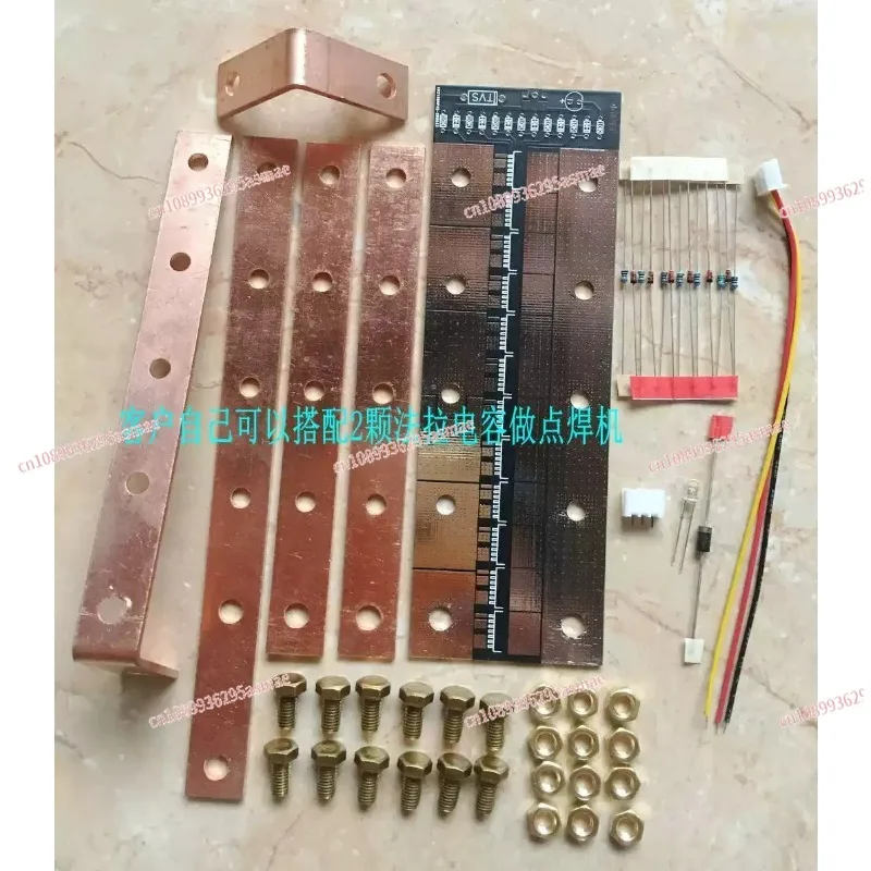 Cutting New Copper Bars, Energy Storage Spot Welding Machine Copper Bars, New 24-tube Board Copper Bars Matching