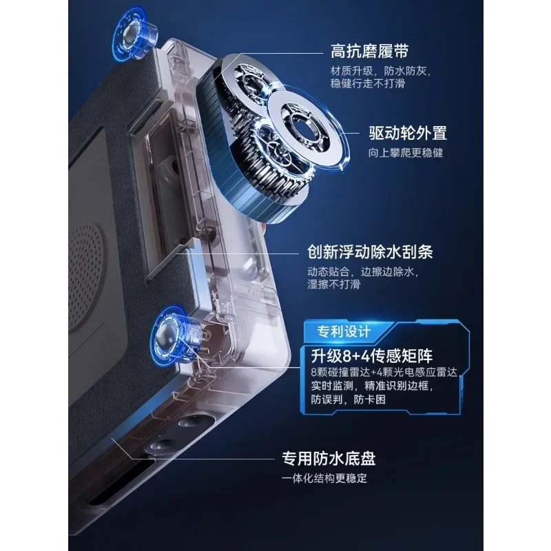 Electric intelligent glass cleaning robot fully automatic household high-rise window