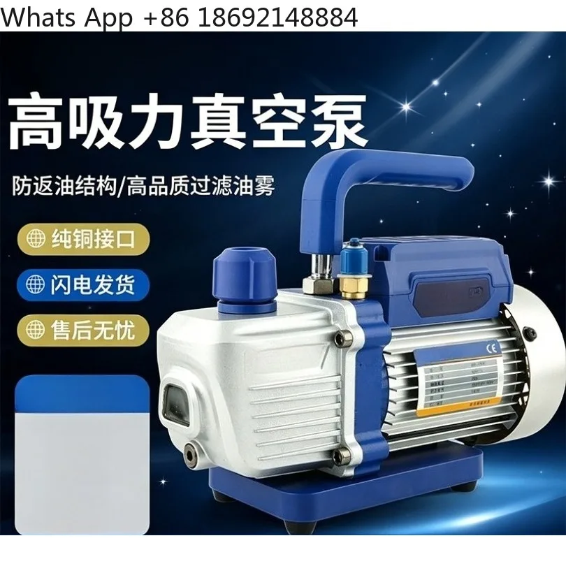 Vacuum Pump Air Conditioning Refrigerator Car Maintenance Vacuum Laboratory Filtration Extraction Small 1 Liter