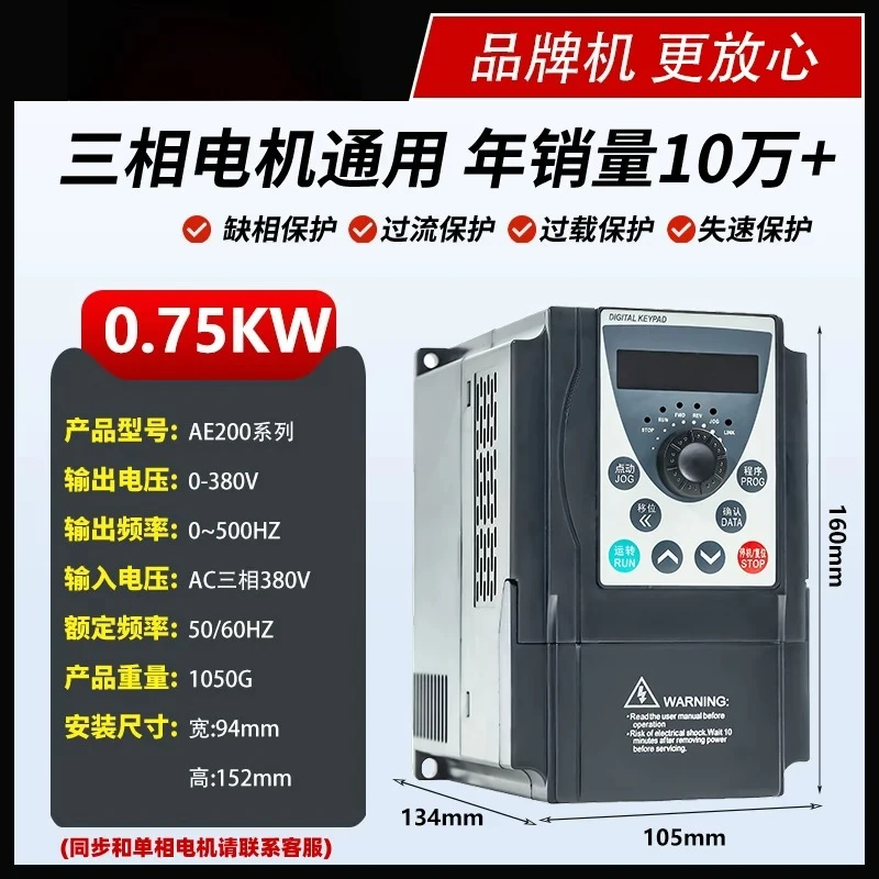 Overloaded Three-phase 380V Inverter 1.5/2.2/4/5.5/7.5KW 220 Motor Speed Regulator Controller