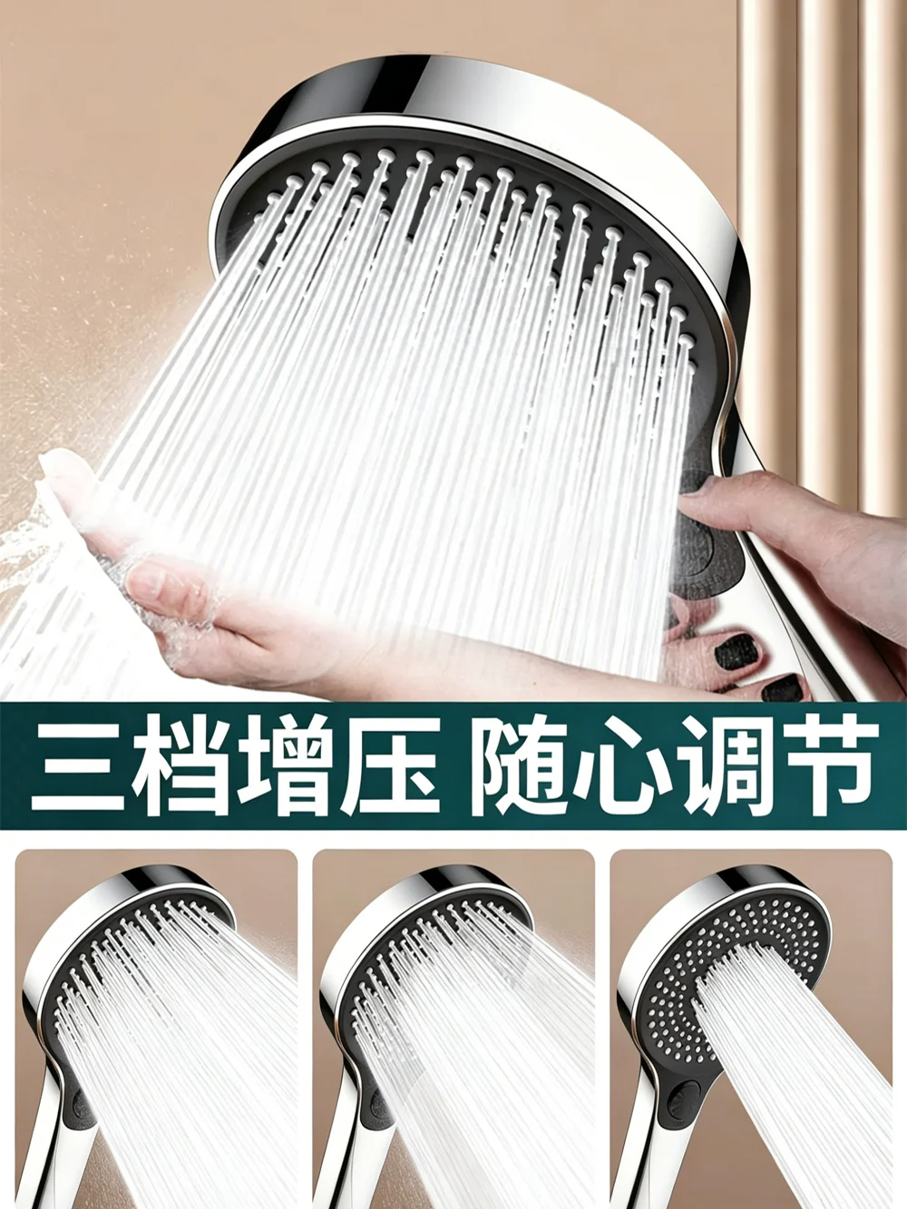 New 13.5cm Large Panel Shower Head Pressurized 3 Modes Adjustable High Pressure Massage Hand Shower Head Bathroom Accessories