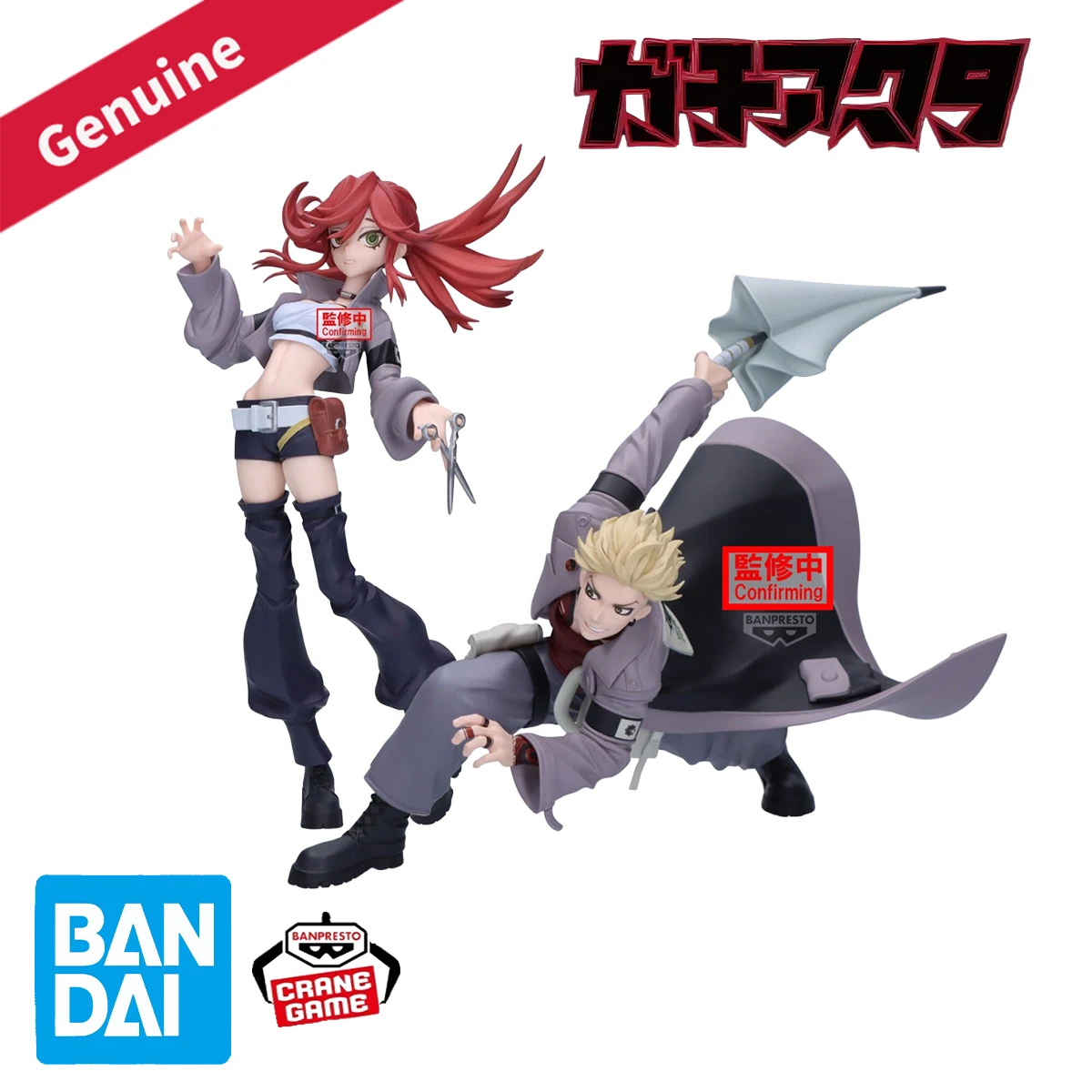 

Оригинальный Bandai, предварительно окрашенный BANPRESTO, вибрационные звезды Gachiakuta Riyou Reaper Enjin H = 16 см/ч = 19 см, украшение в виде аниме-фигурки