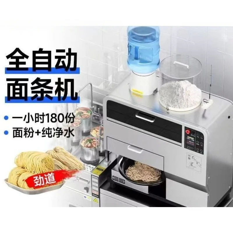 Automatic noodle machine, noodle machine, small commercial noodle machine