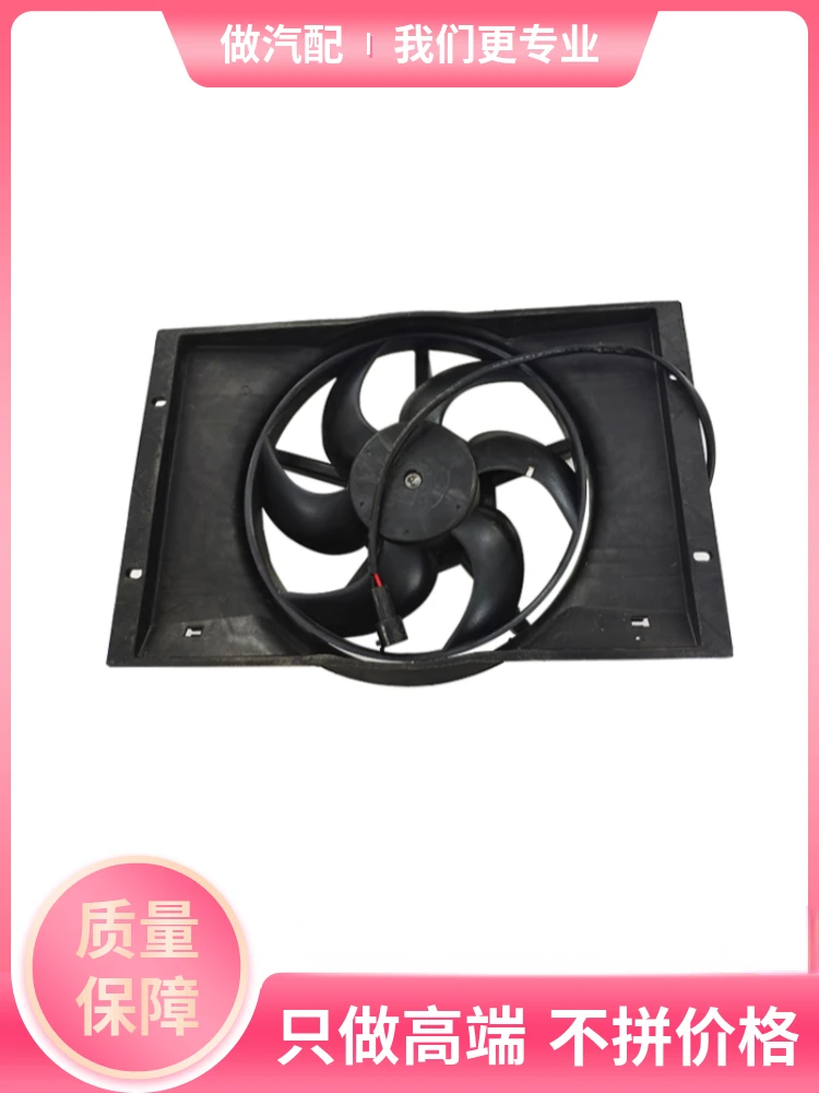 For Nanjun Motor Accessories RAINBOW Single Row Double Row Van Tank Electronic Fan Radiator Fan