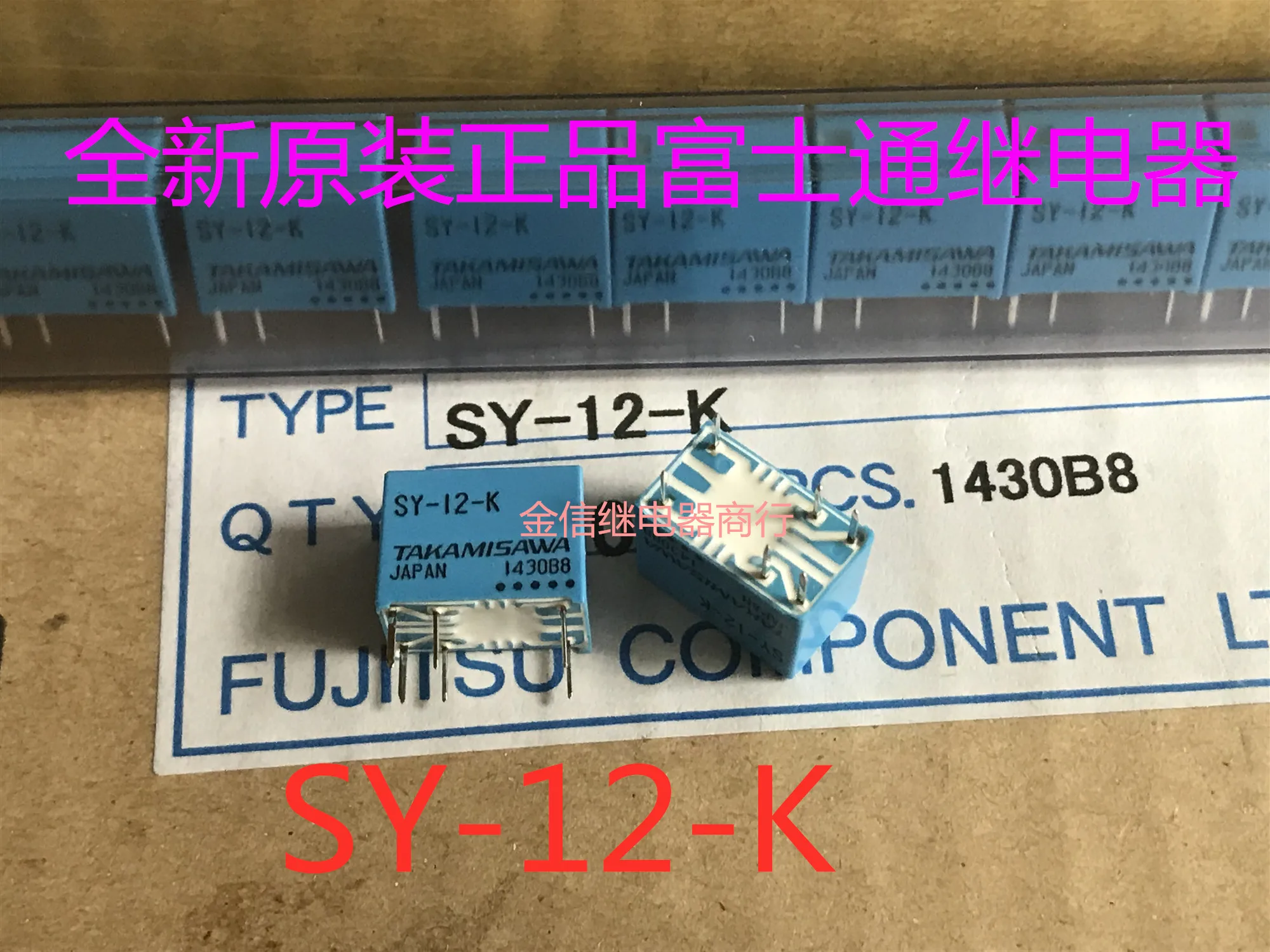 Free shipping   SY-12-K   12V    6       10PCS  As shown