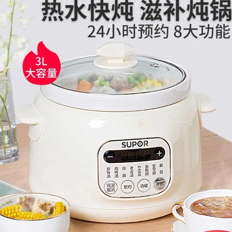 Electric stew pot soup stew pot household porridge artifact ceramic purple clay porridge pot fully automatic plug-in electric