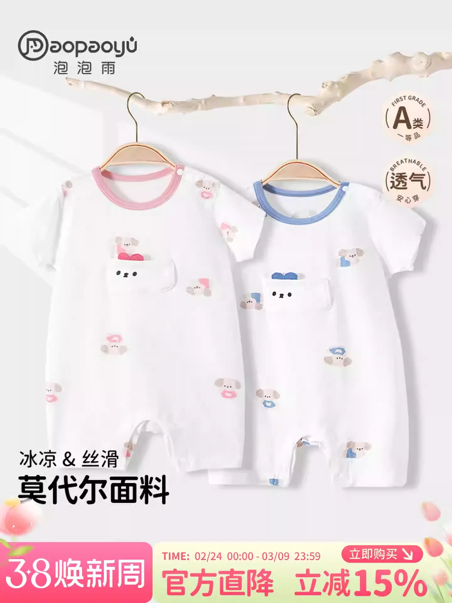 

Летний комбинезон с коротким рукавом, легкий, дышащий, из модала, для прогулок и домашнего использования для малышей